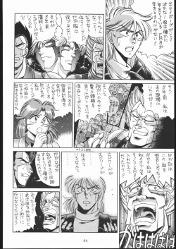 Page 63 of PSYCHO DELICIOUS VOLUME 5