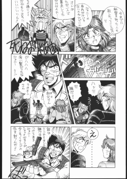 Page 65 of PSYCHO DELICIOUS VOLUME 5