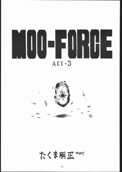 Page 70 of PSYCHO DELICIOUS VOLUME 5