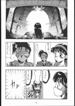 Page 71 of PSYCHO DELICIOUS VOLUME 5