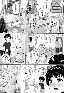 Page 113 of Shishunki Marudashi!