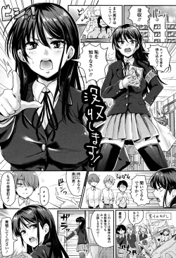 Page 158 of Shishunki Marudashi!