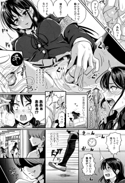 Page 162 of Shishunki Marudashi!