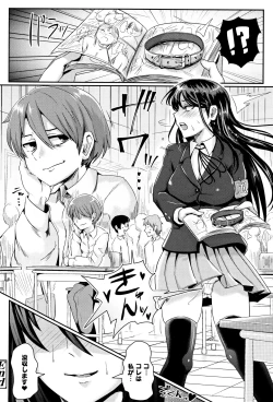Page 187 of Shishunki Marudashi!