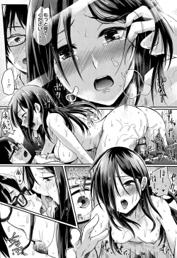 Page 232 of Shishunki Marudashi!