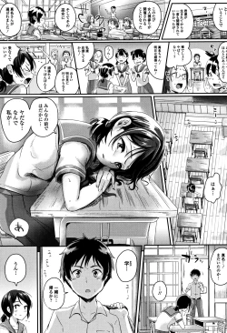 Page 32 of Shishunki Marudashi!