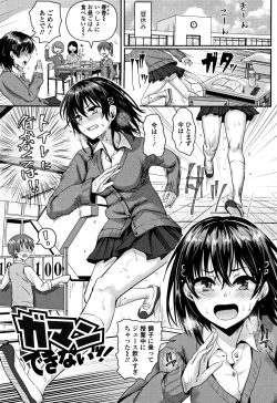 Page 88 of Shishunki Marudashi!