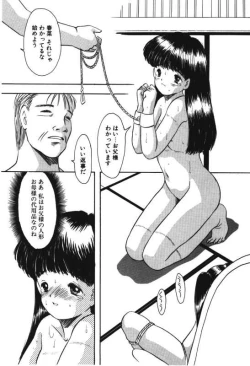 Page 104 of Musume Ningyou ShiikuNioi