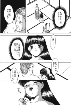 Page 105 of Musume Ningyou ShiikuNioi