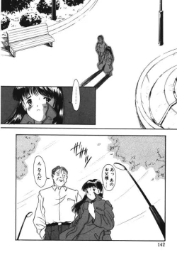 Page 140 of Musume Ningyou ShiikuNioi