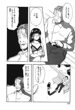 Page 144 of Musume Ningyou ShiikuNioi