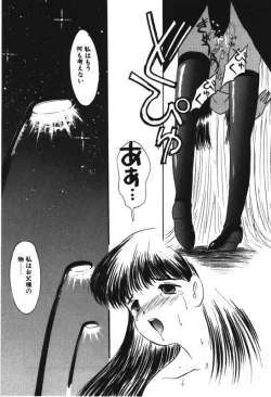 Page 157 of Musume Ningyou ShiikuNioi