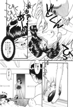 Page 182 of Musume Ningyou ShiikuNioi