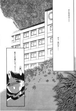 Page 25 of Musume Ningyou ShiikuNioi