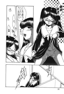 Page 48 of Musume Ningyou ShiikuNioi