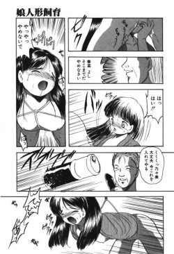 Page 75 of Musume Ningyou ShiikuNioi