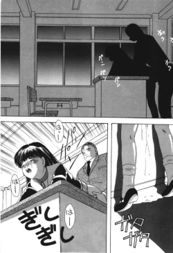 Page 124 of Musume Ningyou ShiikuHajime