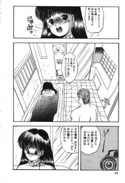 Page 42 of Musume Ningyou ShiikuHajime