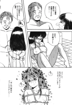 Page 52 of Musume Ningyou ShiikuHajime
