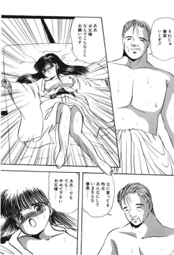 Page 78 of Musume Ningyou ShiikuHajime