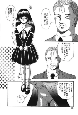 Page 94 of Musume Ningyou ShiikuHajime