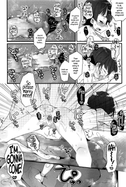 Page 16 of Sougo ↔ Ippou Tsuukou | Mutual ↔ Unrequited