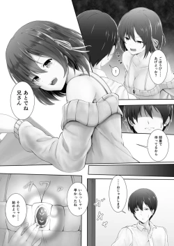 Page 3 of Shukushou Masochism