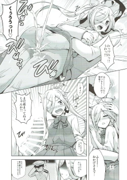 Page 8 of Asashimo Skinship