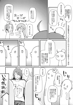 Page 24 of Pachimonogatari Part 14: Yotsugi Success