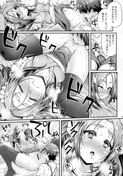 Page 9 of Pachimonogatari Part 14: Yotsugi Success