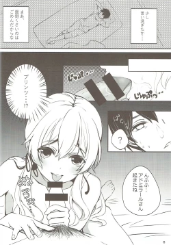 Page 7 of Shinmai Hishokan no Gozen 4-ji