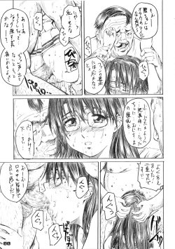 Page 11 of Koyomi To Ren-Nyu Torori Waffuru.