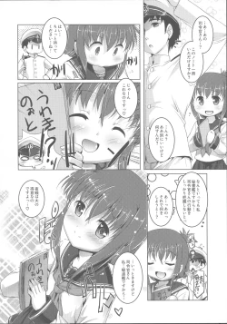 Page 14 of Yappari Kuchikukan wa Saikou da ze!