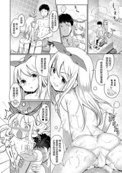 Page 3 of Awa no Ohimekouhen
