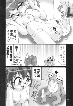 Page 11 of Eroro Gunsou