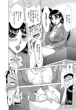 Page 105 of COMIC Magnum Vol. 23