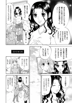 Page 121 of COMIC Magnum Vol. 23