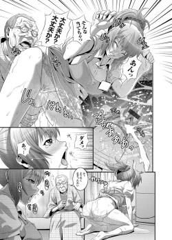 Page 38 of COMIC Magnum Vol. 24