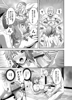 Page 46 of COMIC Magnum Vol. 24