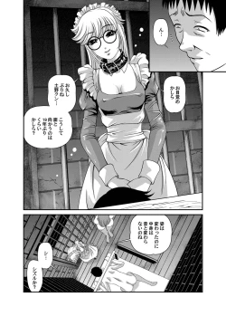 Page 67 of COMIC Magnum Vol. 24