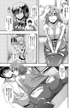 Page 130 of COMIC Magnum Vol. 25