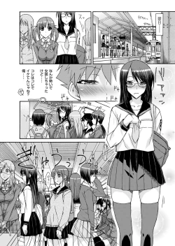 Page 49 of COMIC Magnum Vol. 25