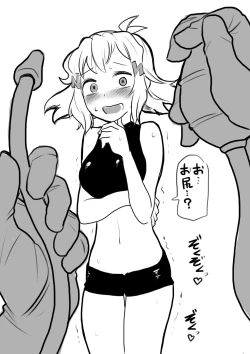 Page 2 of 立花響尻穴調教