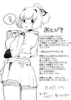 Page 30 of Ise Mochi