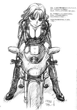 Page 8 of Next "C" Vol. 4