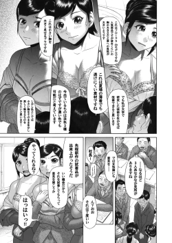 Page 108 of COMIC Magnum Vol. 27