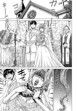 Page 124 of COMIC Magnum Vol. 27