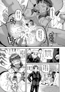 Page 48 of COMIC Magnum Vol. 27