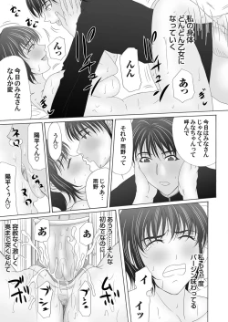 Page 30 of COMIC Magnum Vol. 29