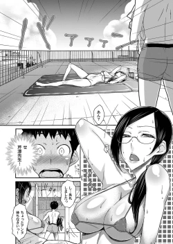 Page 77 of COMIC Magnum Vol. 29